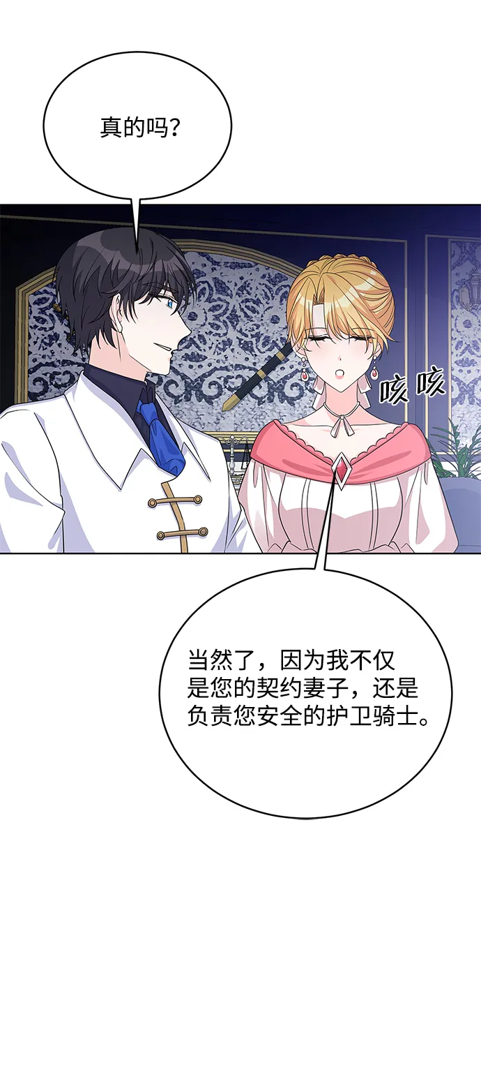 第42话 第26页