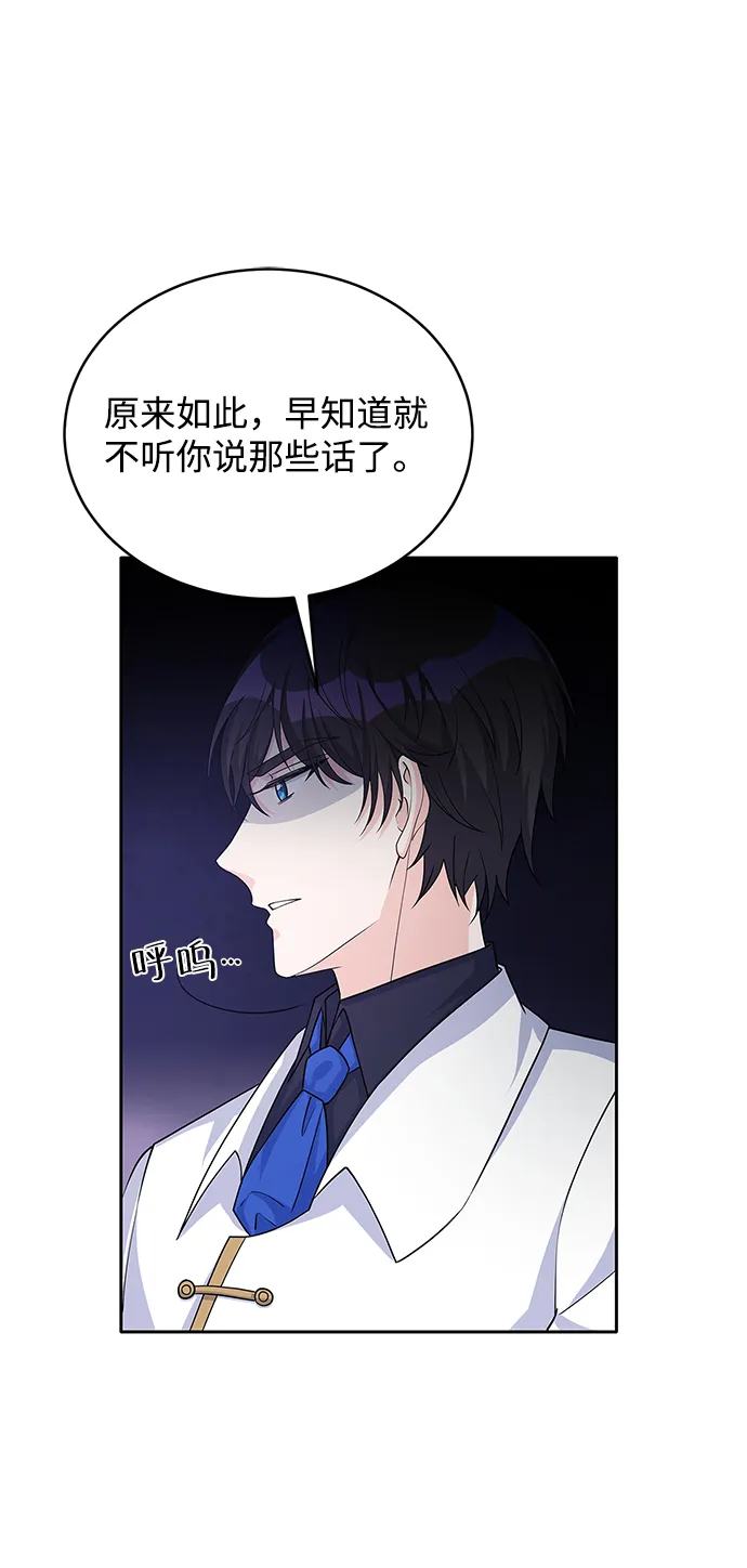第42话 第27页