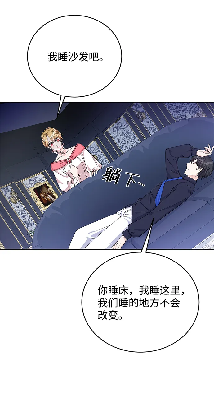 第42话 第29页