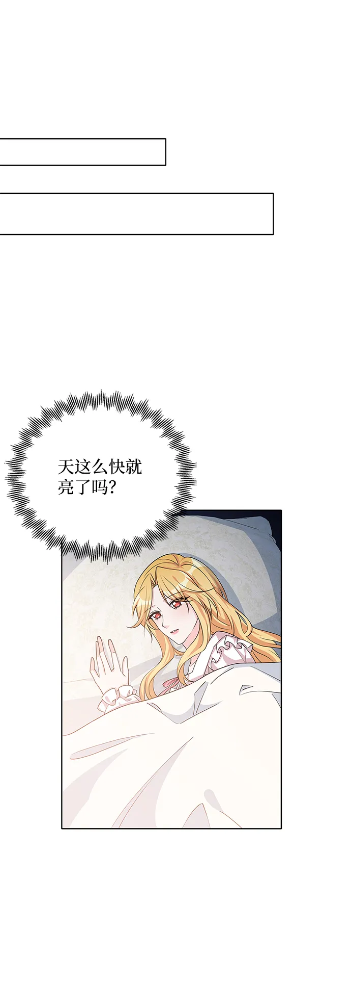 第42话 第32页
