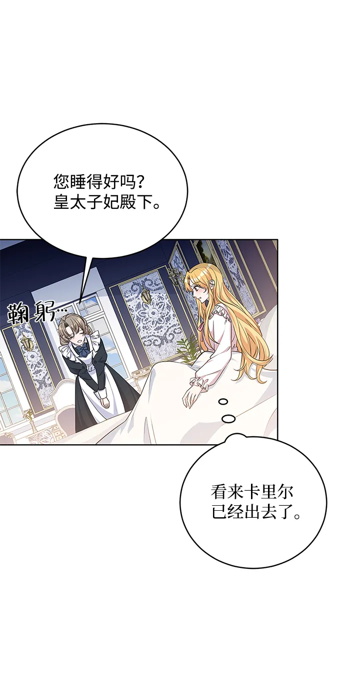 第42话 第33页