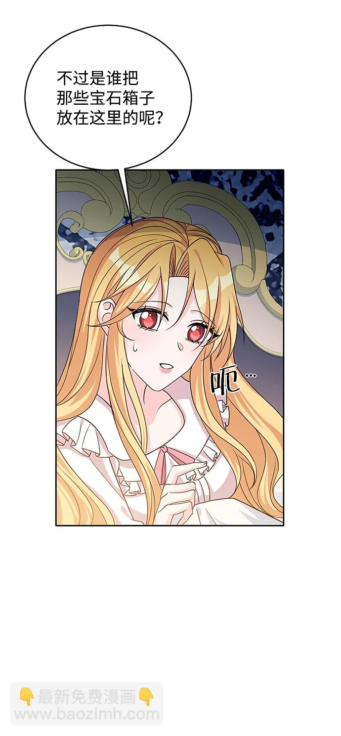 第42话 第34页