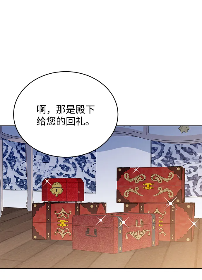 第42话 第35页