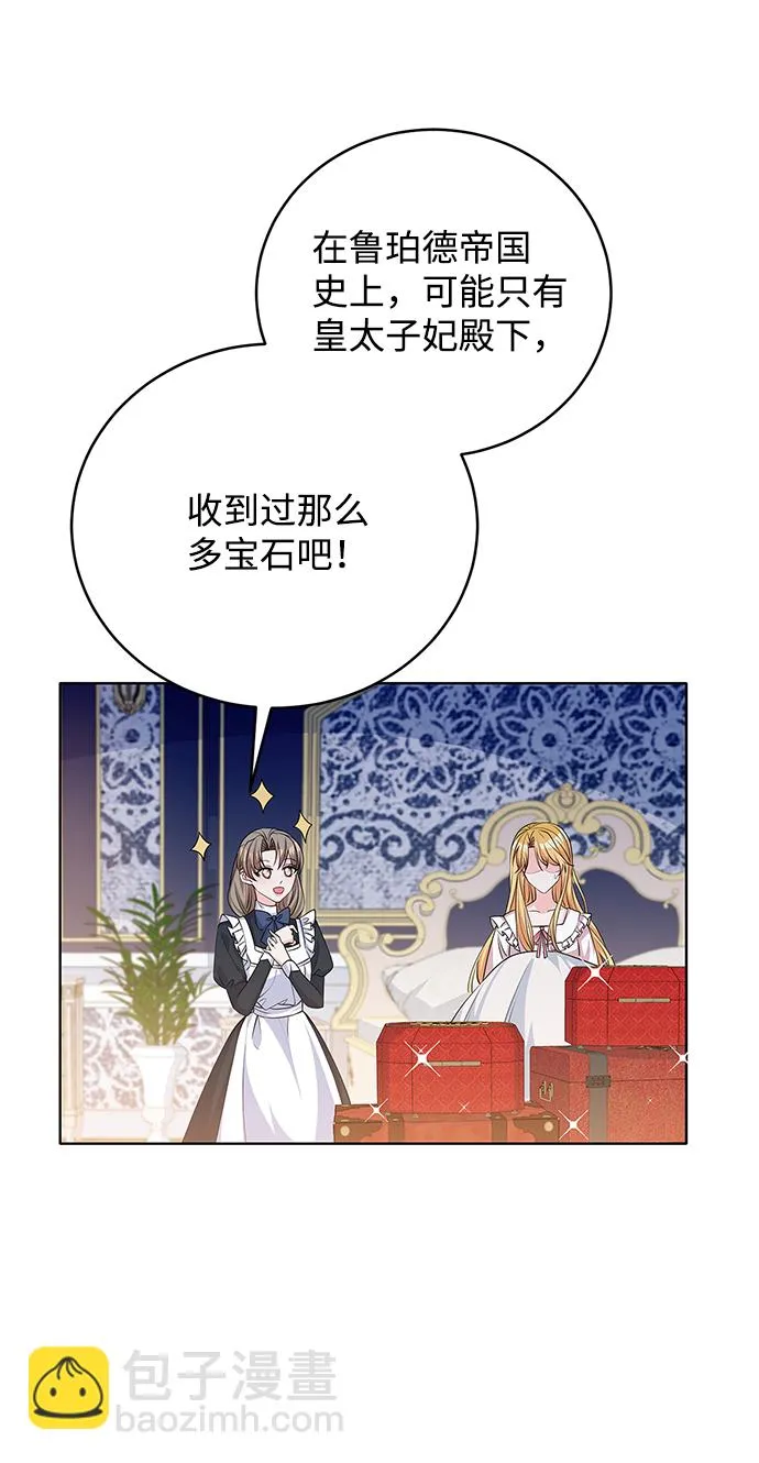 第42话 第36页