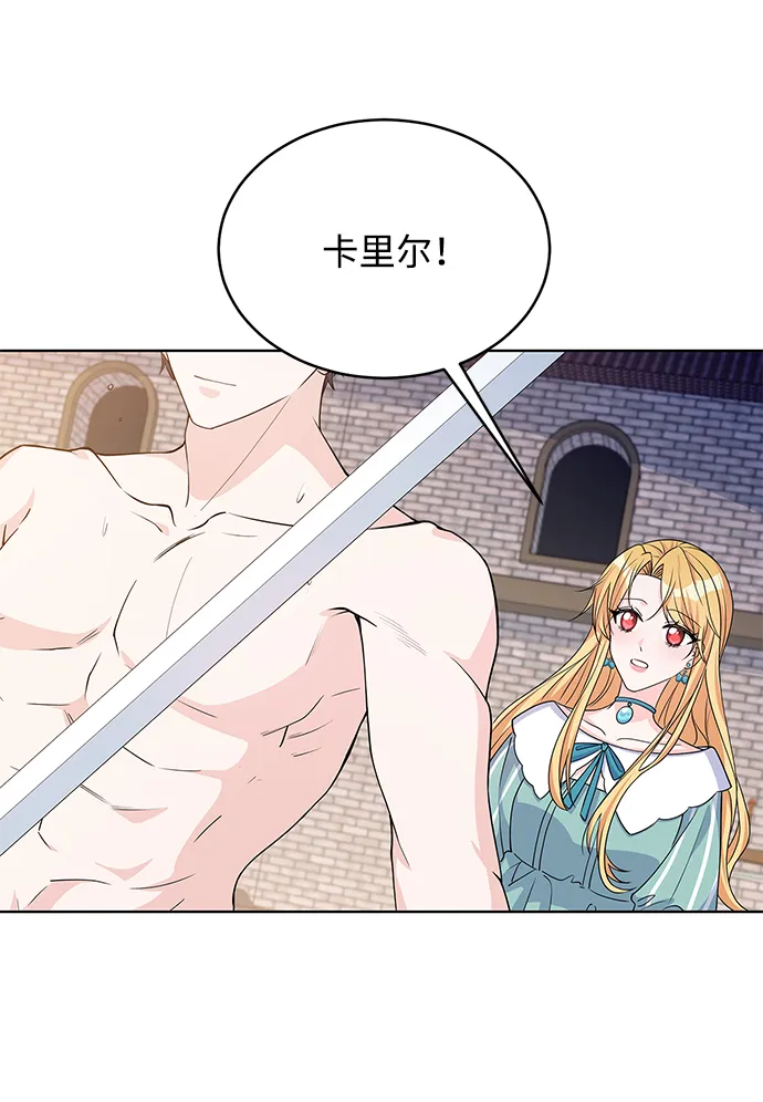 第42话 第42页