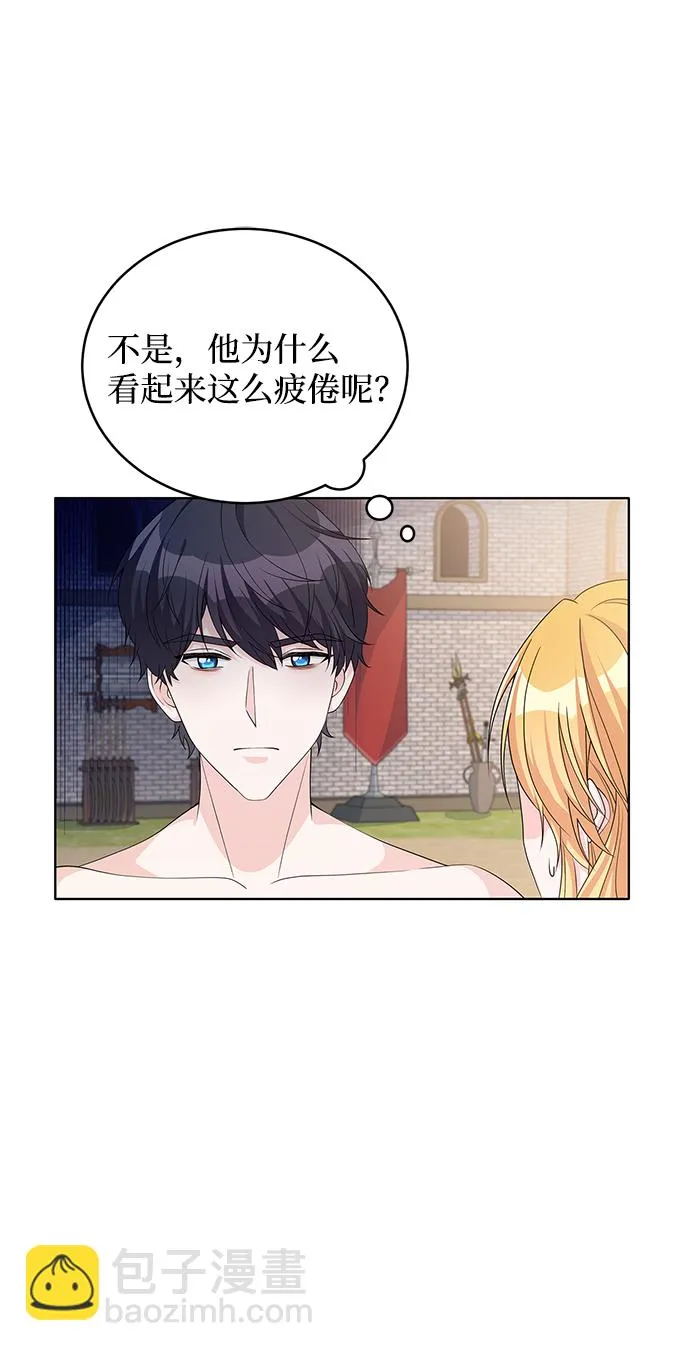 第42话 第45页