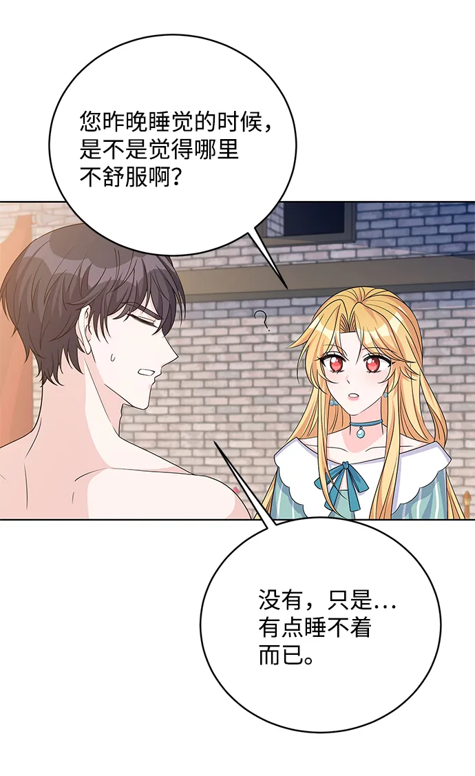 第42话 第46页