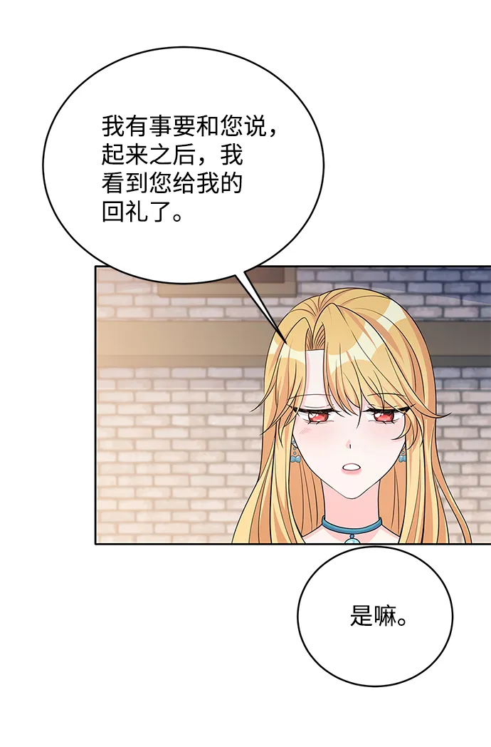 第42话 第48页
