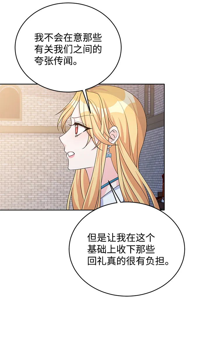 第42话 第49页