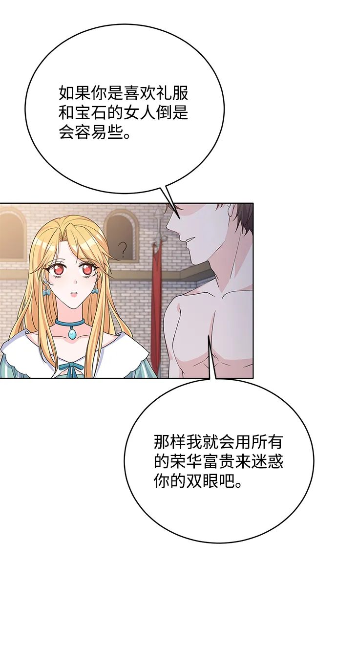 第42话 第52页