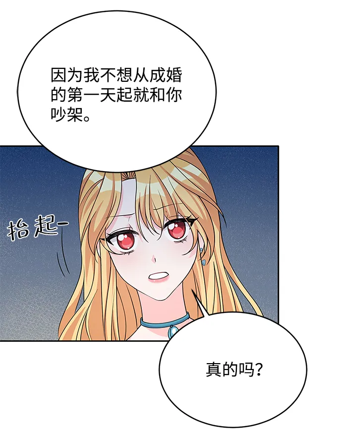 第42话 第54页