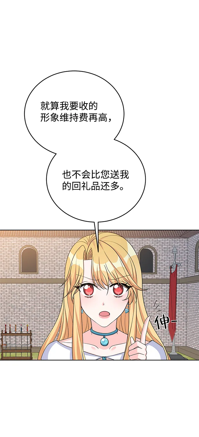 第42话 第56页