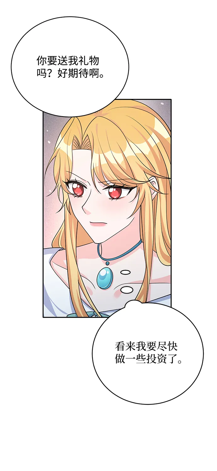 第42话 第59页