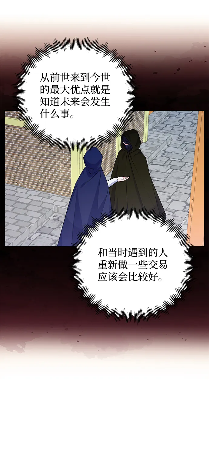 第42话 第60页