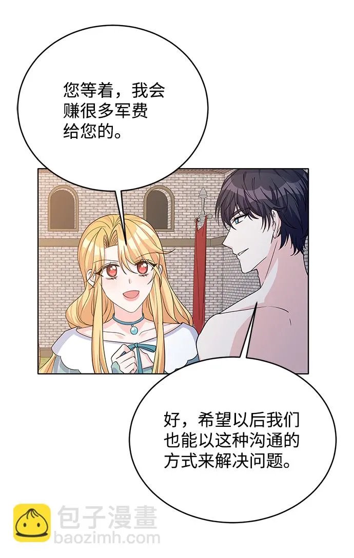 第42话 第61页