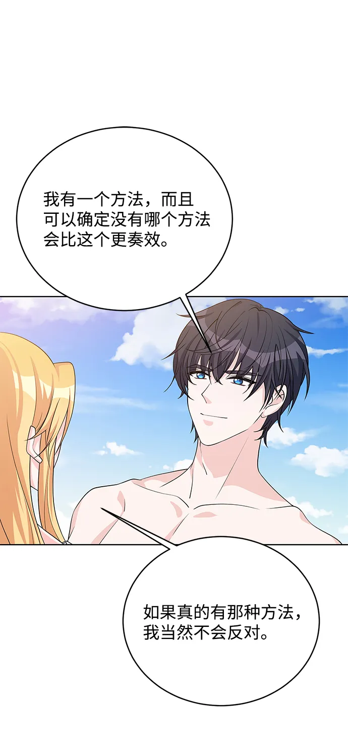第42话 第66页