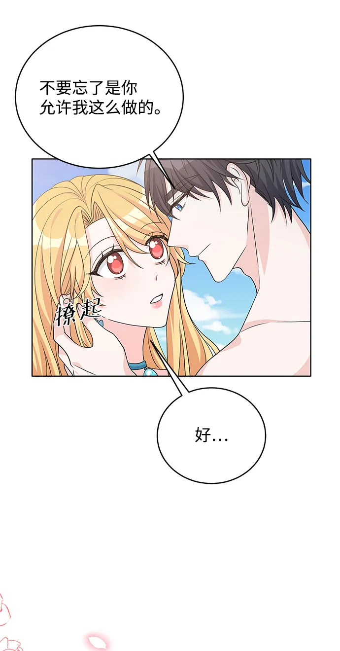 第42话 第68页