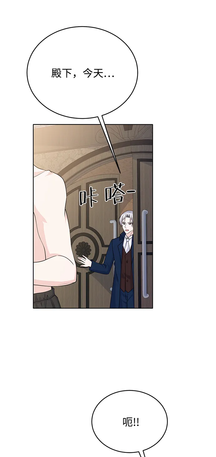 第42话 第70页