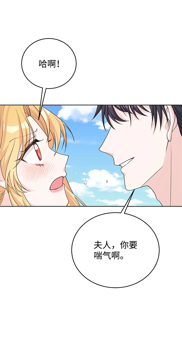 第42话 第72页