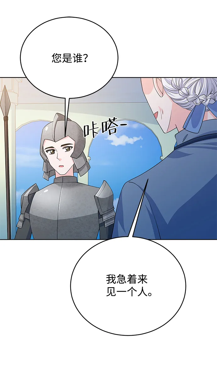 第42话 第77页