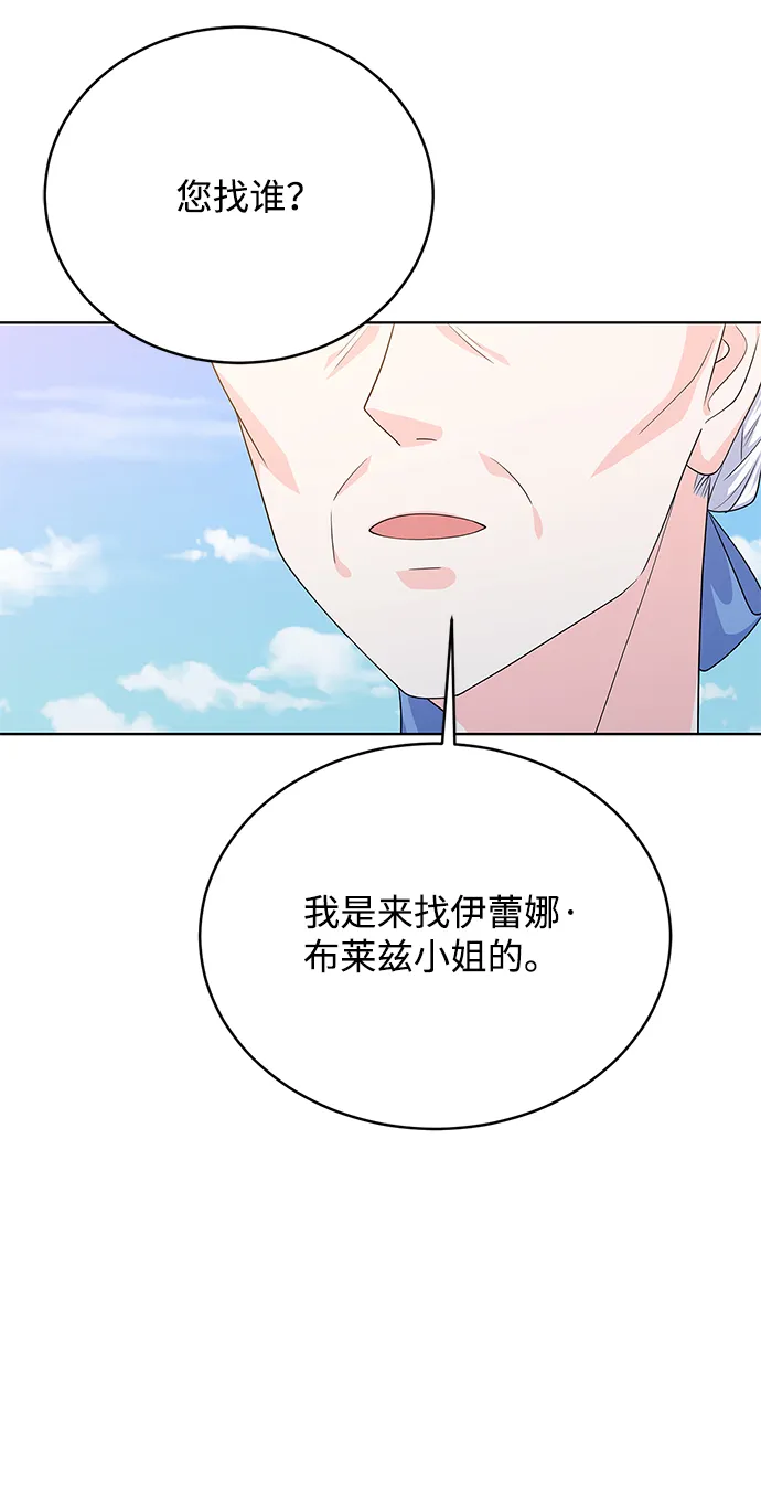 第42话 第78页