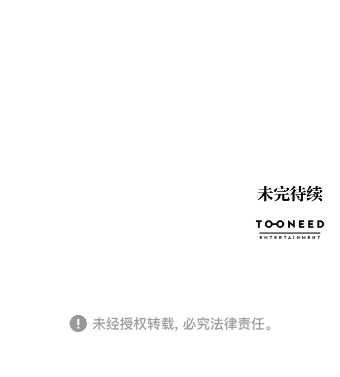 第42话 第81页