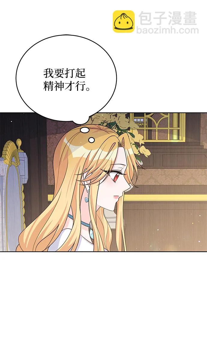 第43话 第3页