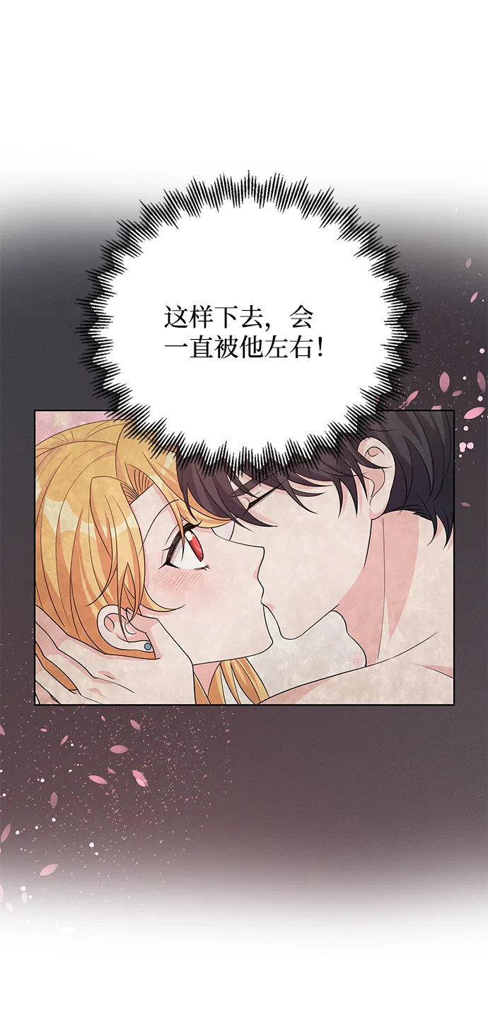 第43话 第4页