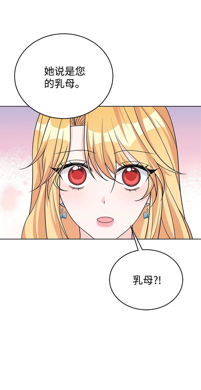 第43话 第7页