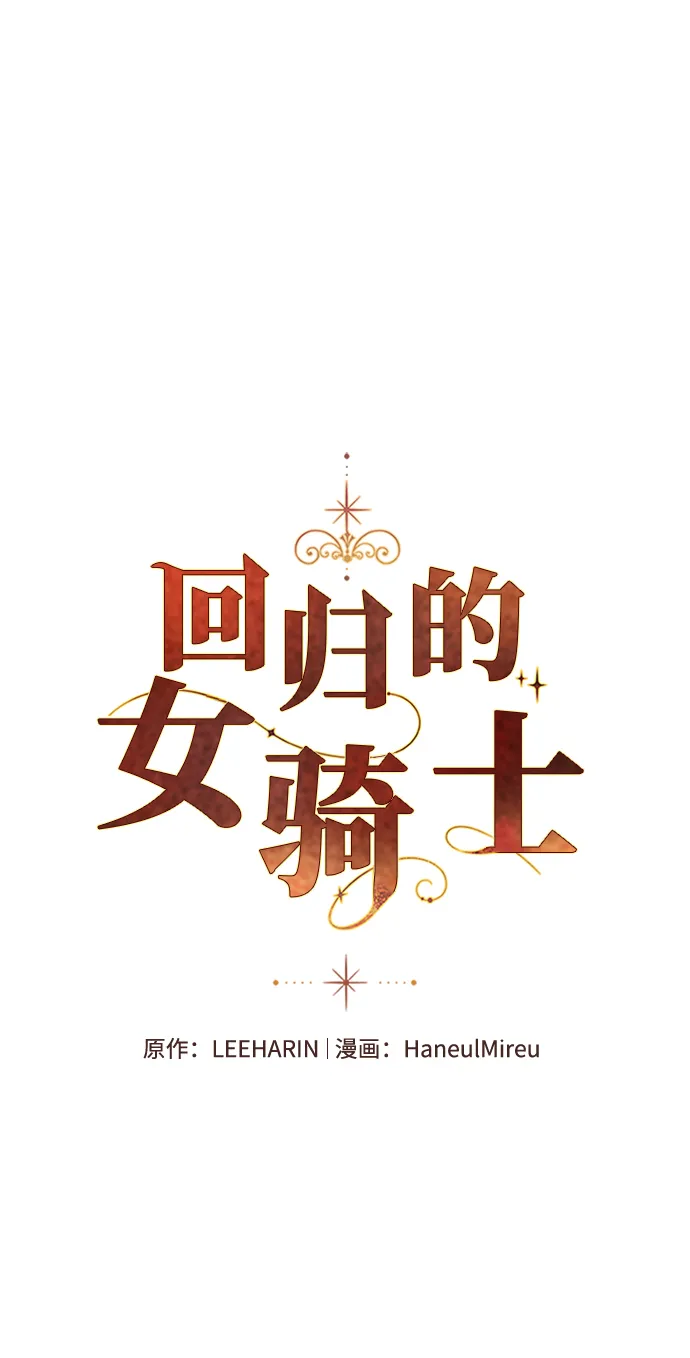 第43话 第8页