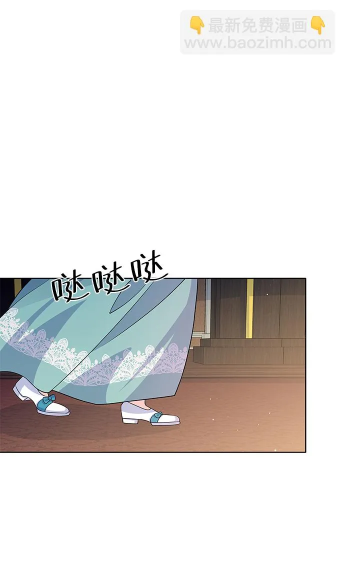 第43话 第9页