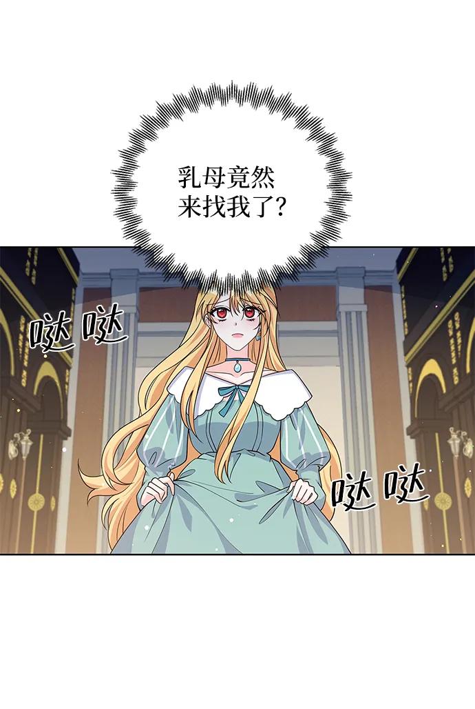 第43话 第10页