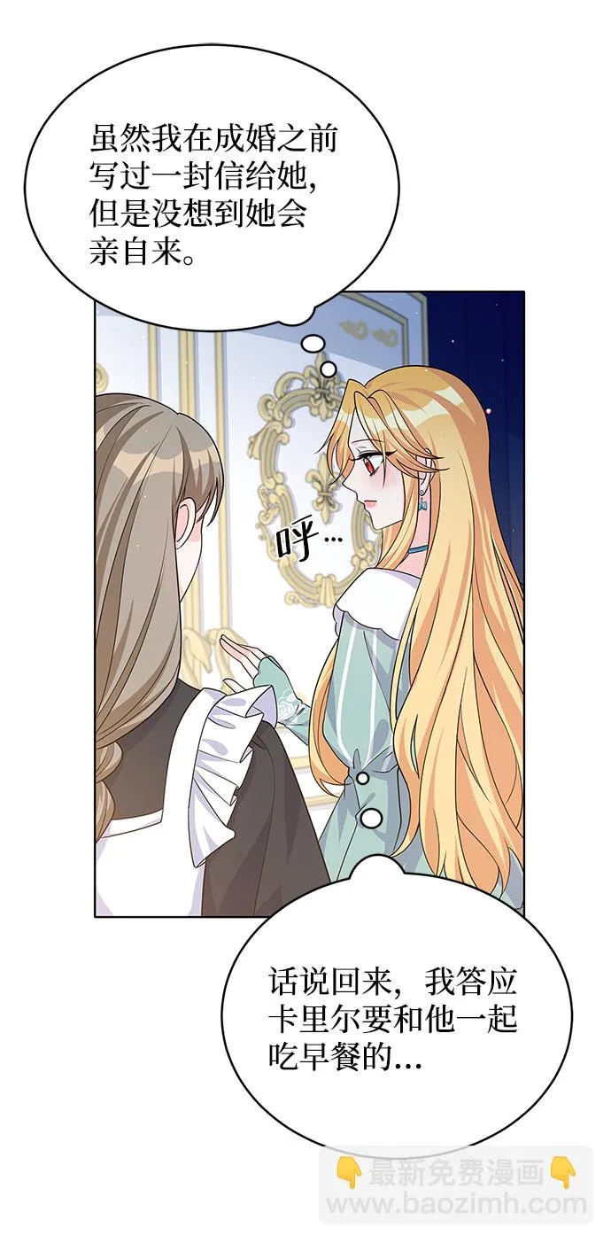 第43话 第11页