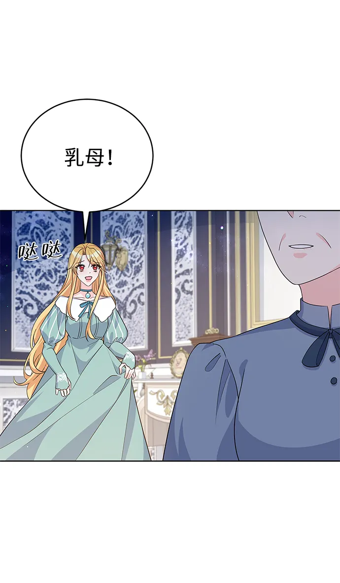 第43话 第14页