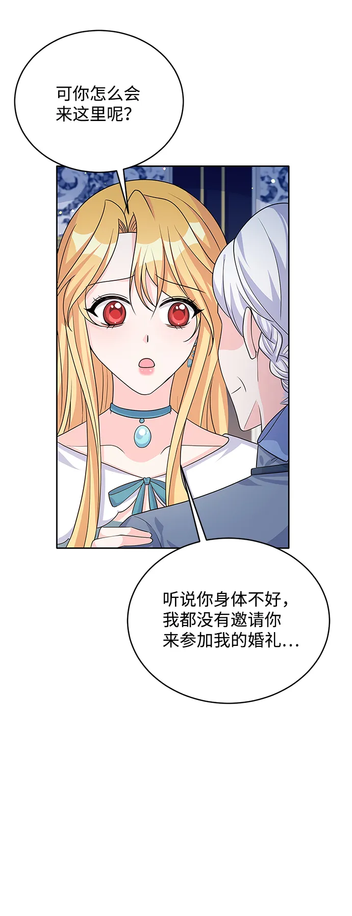 第43话 第17页