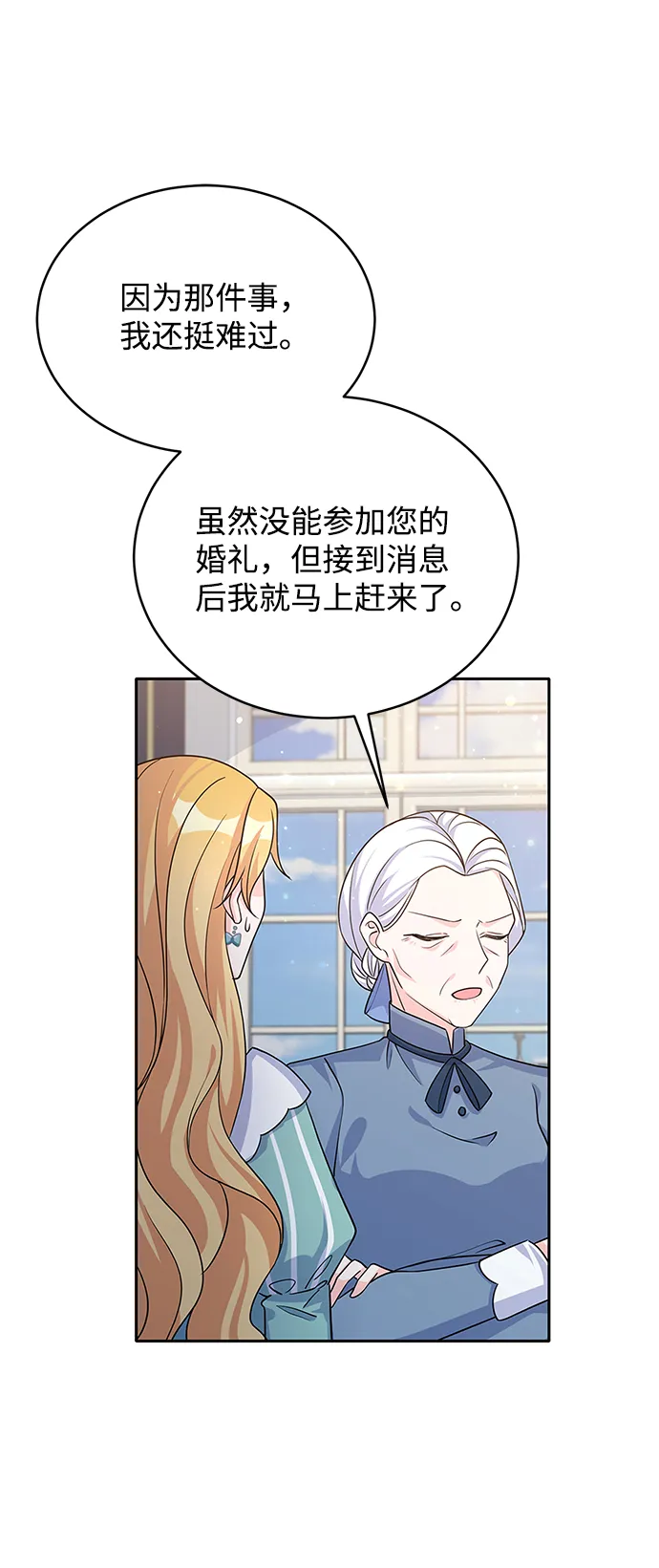 第43话 第18页
