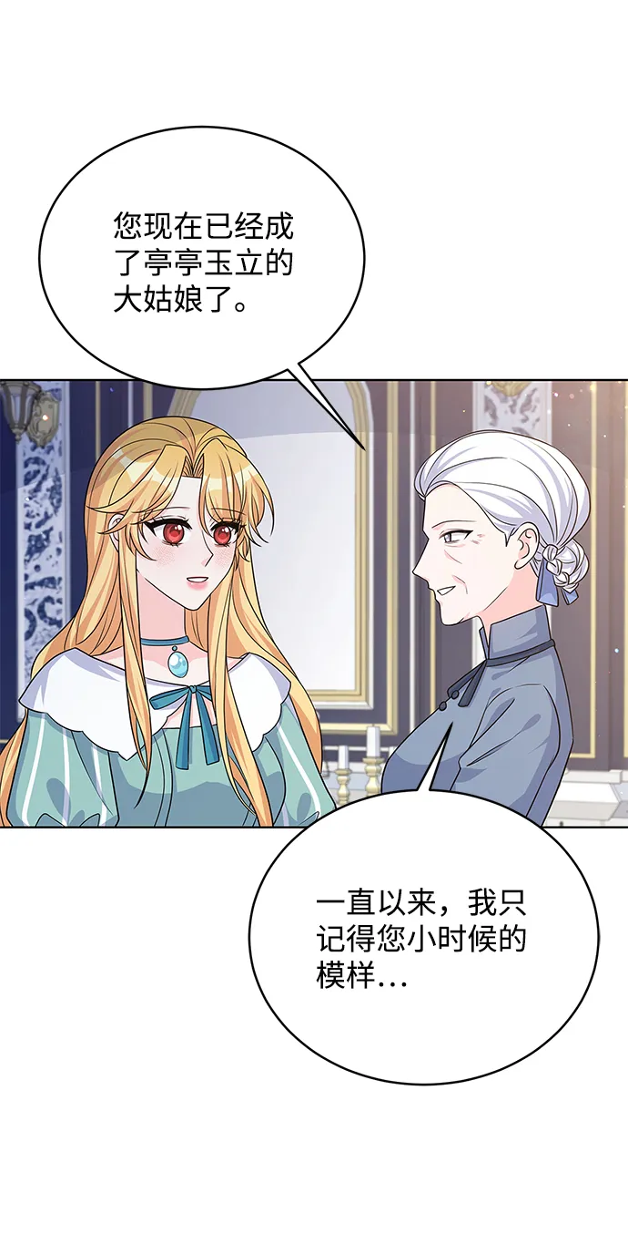 第43话 第19页