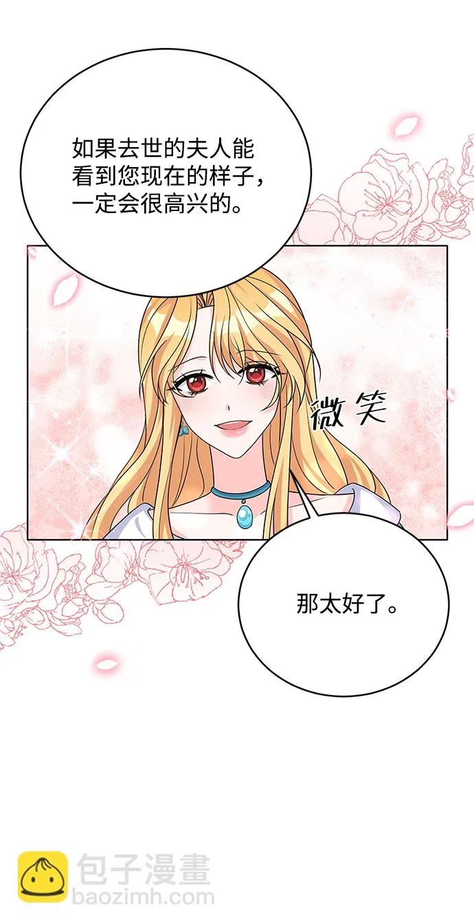 第43话 第20页