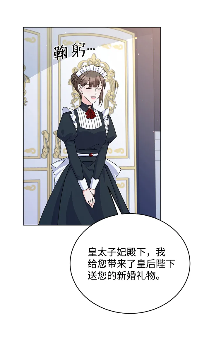 第43话 第22页