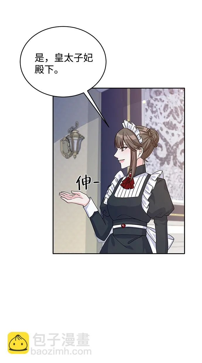 第43话 第25页
