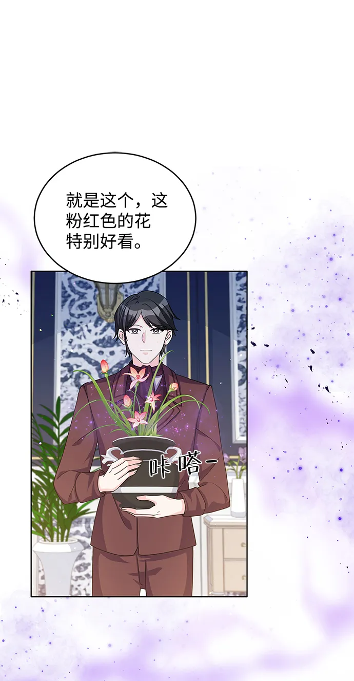 第43话 第26页