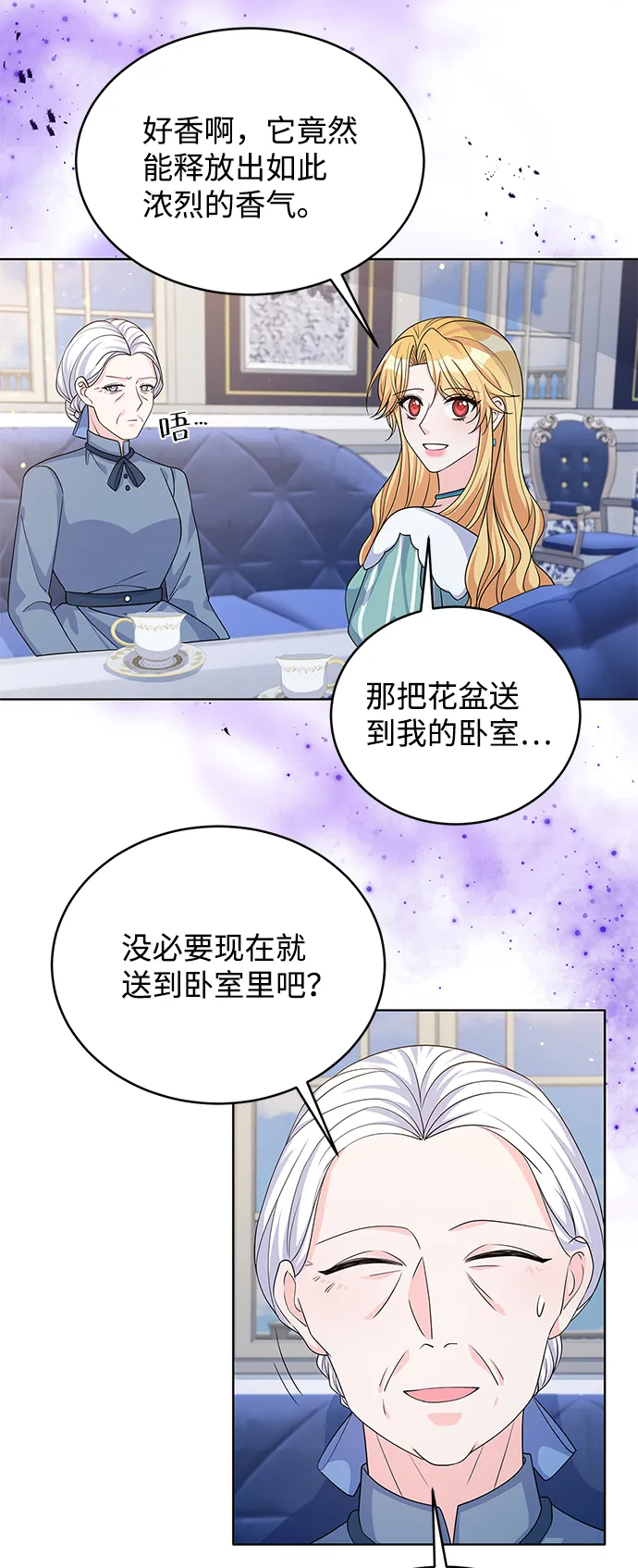 第43话 第27页