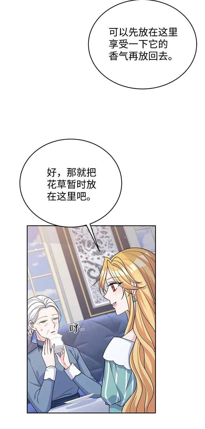 第43话 第28页