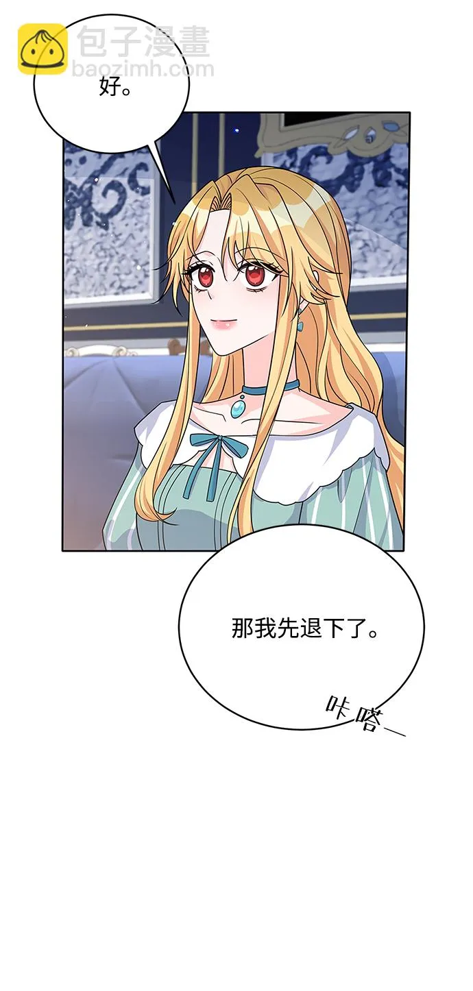 第43话 第31页