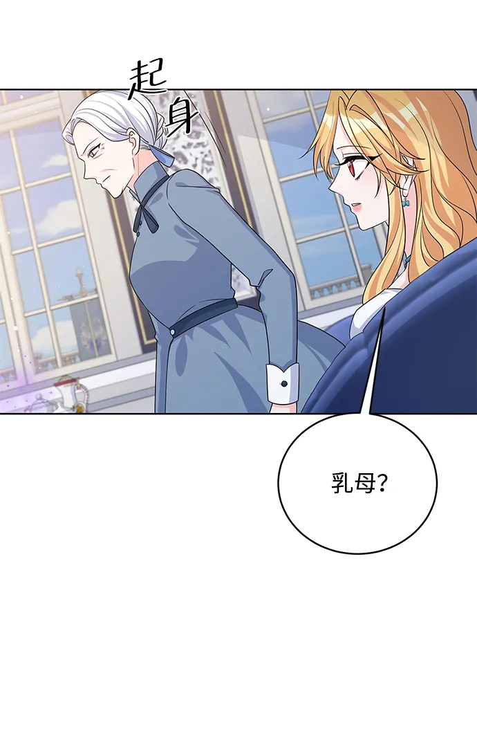 第43话 第32页