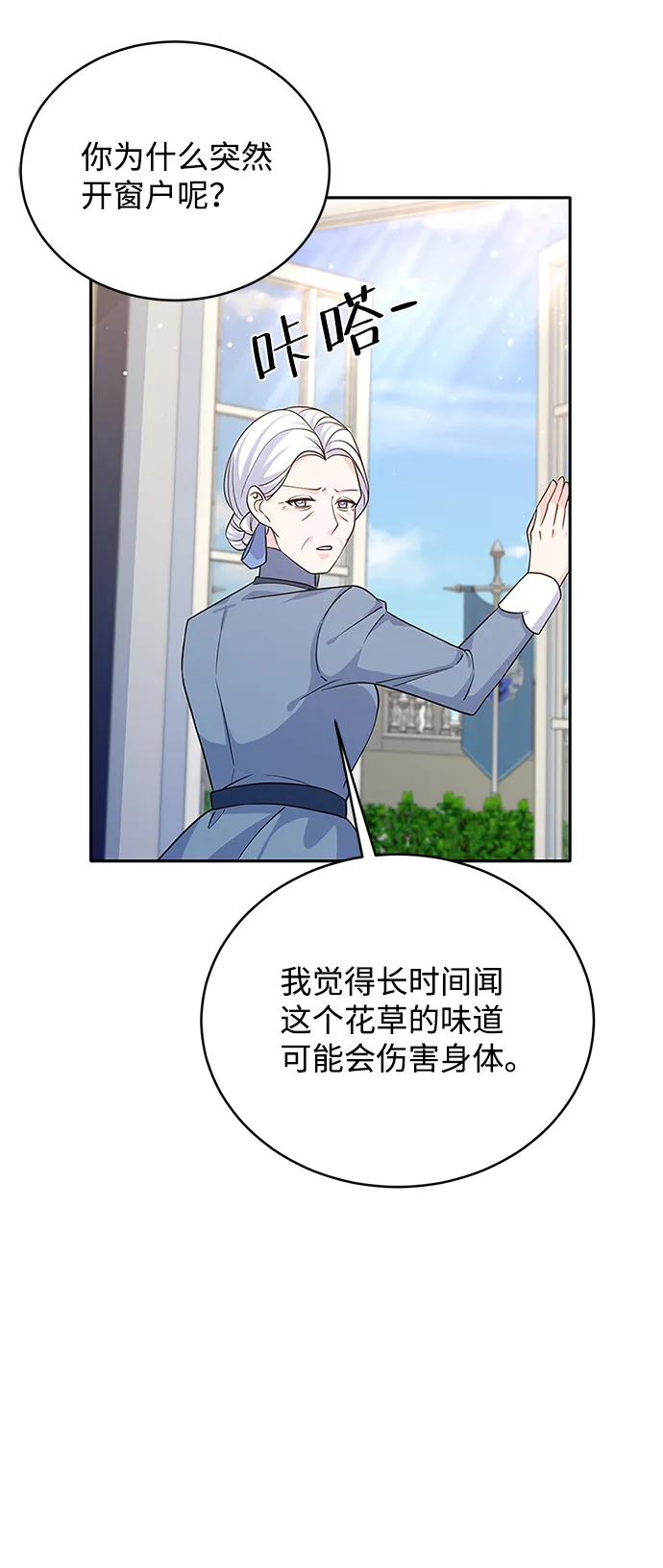 第43话 第33页