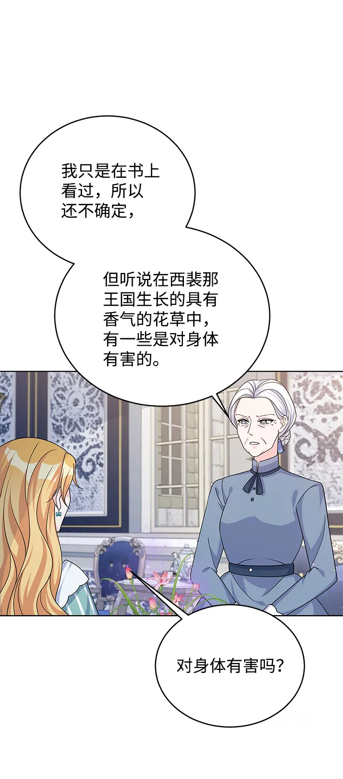 第43话 第34页