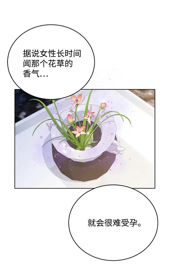 第43话 第35页