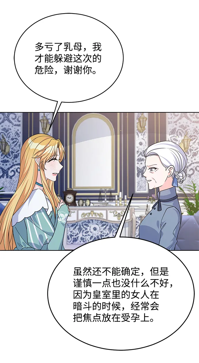 第43话 第38页