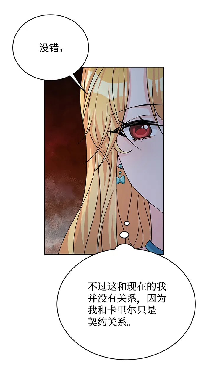第43话 第39页